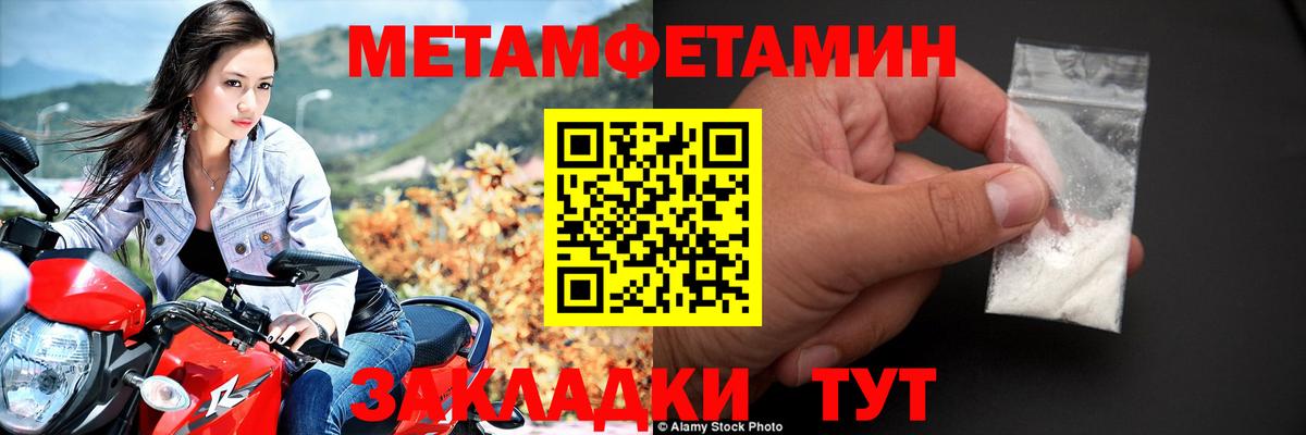 АМФ  Вход с VPN  Уссурийск  Амфетамин  Амфетамин VHQ 