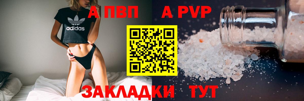 APVP СК КРИС Уссурийск