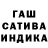 Гашиш hashish degen83