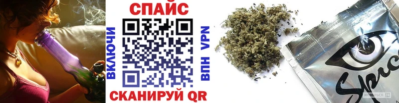 БУТИРАТ оксибутират  сколько стоит  Уссурийск 