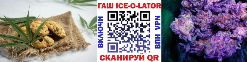 hydra ONION  Уссурийск  Еда ТГК конопля 