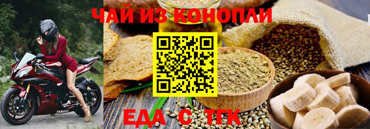 Кодеин Уссурийск