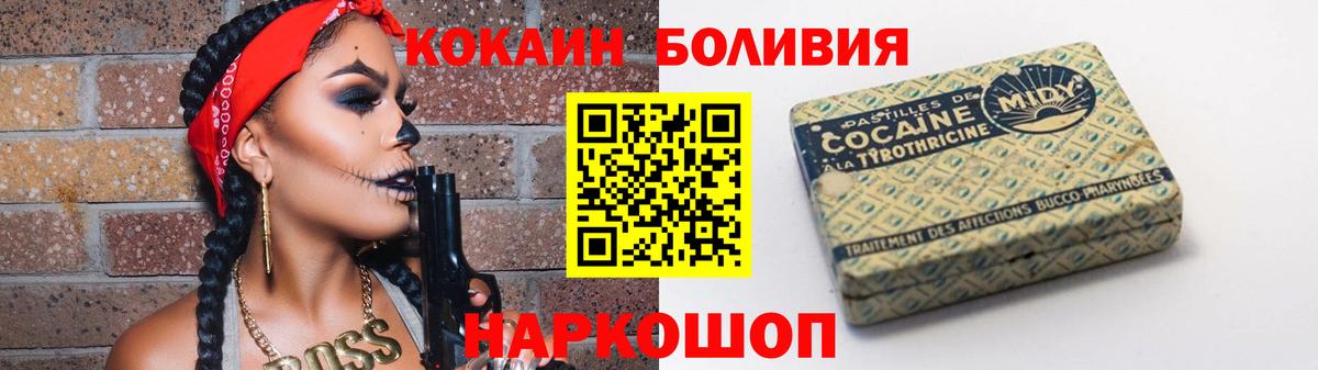 Уссурийск  Гашик  НБОМе  Круглые  MDMA  А ПВП  МЕФ  Хэш  Вход с VPN  КОКАИН  МАРИХУАНА 