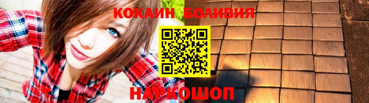 COCAIN Columbia Уссурийск