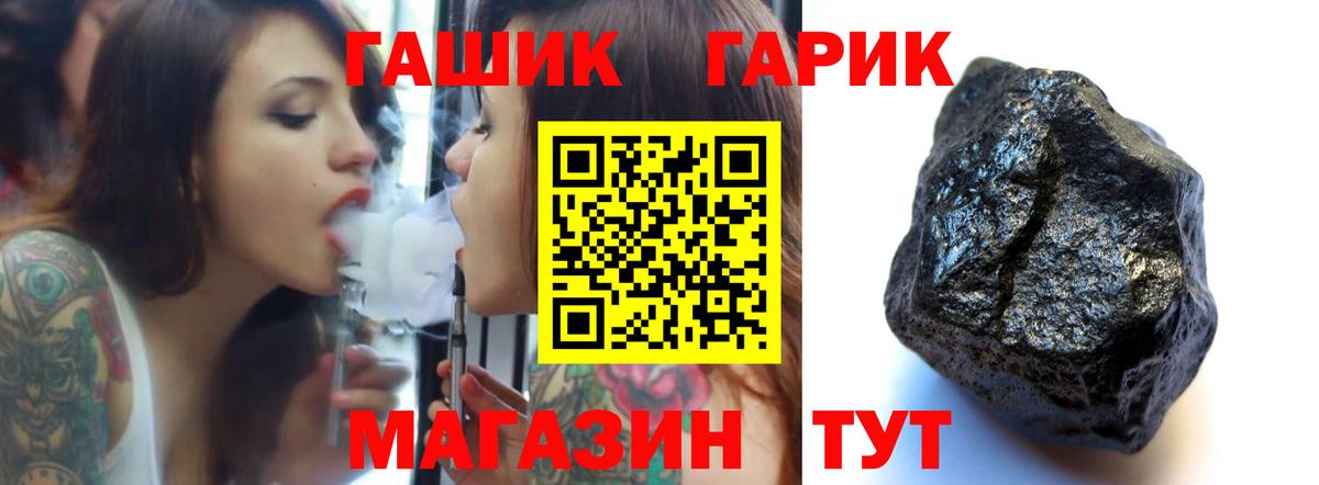 ГАШИШ AMNESIA HAZE Уссурийск