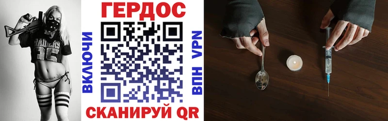 ГЕРОИН гречка  Уссурийск 
