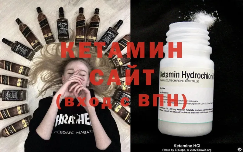 ОМГ ОМГ онион  Уссурийск  Кетамин ketamine 