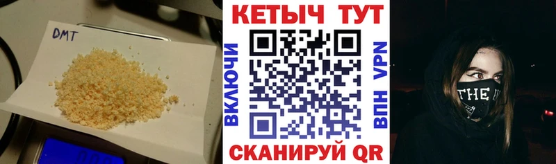 Кетамин ketamine  купить  сайты  Уссурийск 
