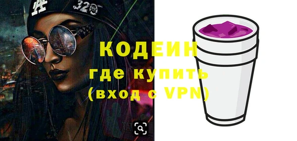 MDMA Кодинск