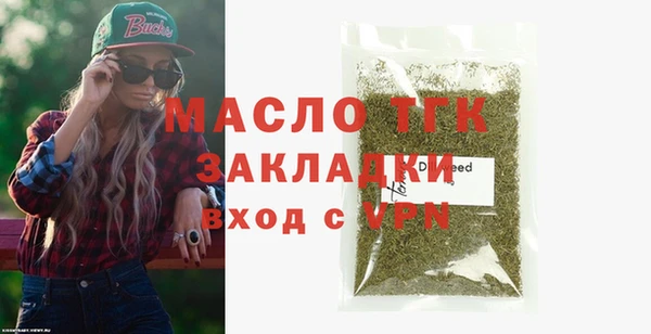 кокаин премиум Кущёвская