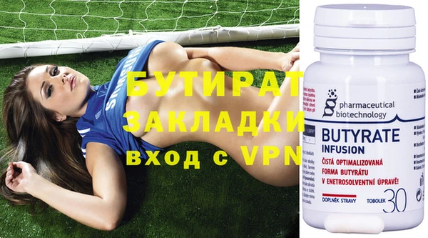 молекула духа Козловка