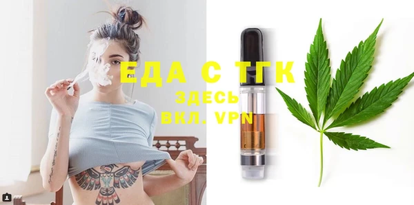 COCAINE Александровское