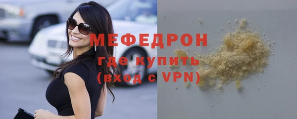 эйфоретик Яранск