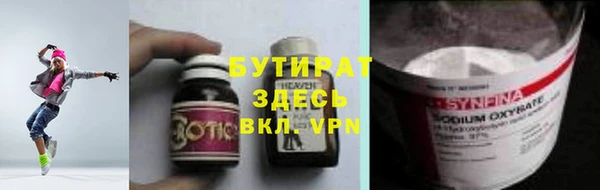 молекула духа Козловка