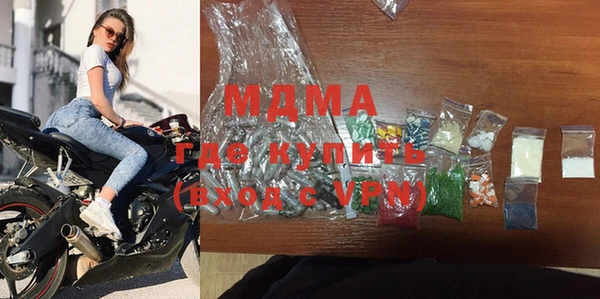 MDMA Кодинск