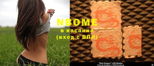 MDMA Кодинск