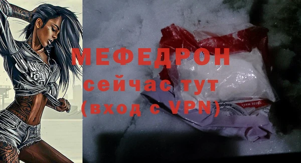 таблы Костерёво