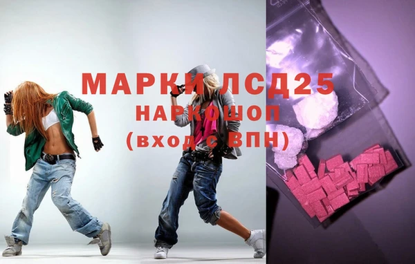 марихуана Коряжма