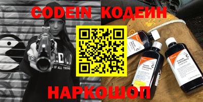 экстази Ипатово