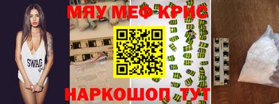 mdpv Бузулук