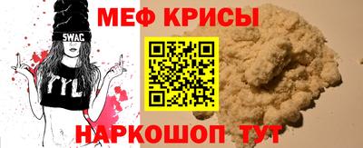 кристаллы Ирбит
