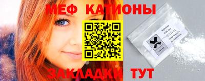 экстази Ипатово