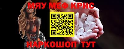 кристаллы Ирбит