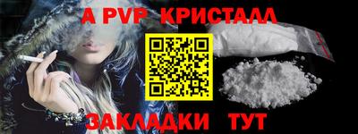 спайс Изобильный
