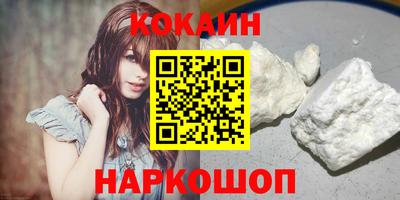 спайс Будённовск