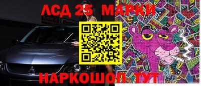 экстази Ипатово