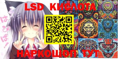 спайс Изобильный