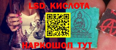 кристаллы Ирбит