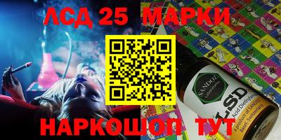 экстази Ипатово