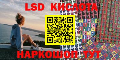 спайс Будённовск