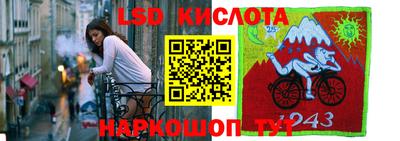 кристаллы Ирбит