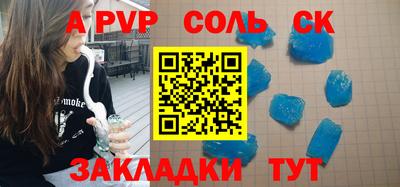 кристаллы Ирбит