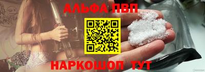 кристаллы Ирбит