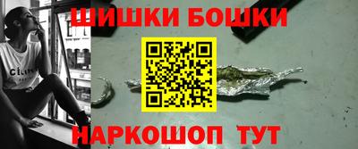 спайс Будённовск