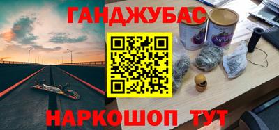 экстази Ипатово