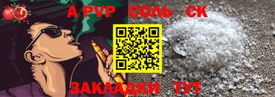 экстази Ипатово