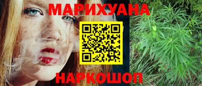 спайс Будённовск