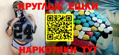 спайс Изобильный