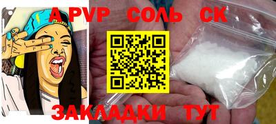 экстази Ипатово