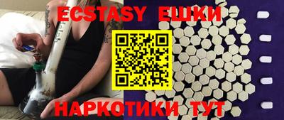 спайс Изобильный