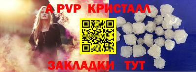 экстази Ипатово
