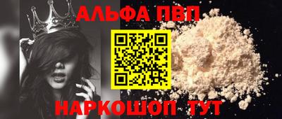 кристаллы Ирбит