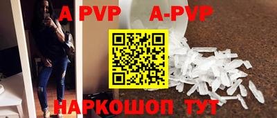 экстази Ипатово