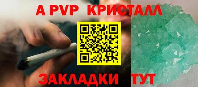 mdpv Бузулук
