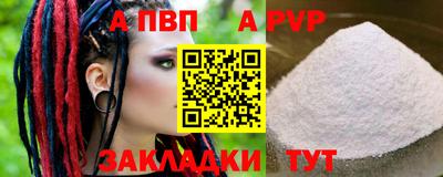 спайс Изобильный