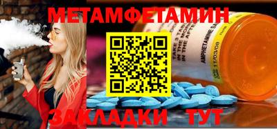 экстази Ипатово